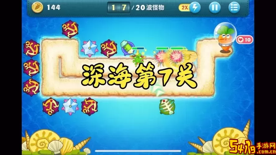 深海第12关布局图