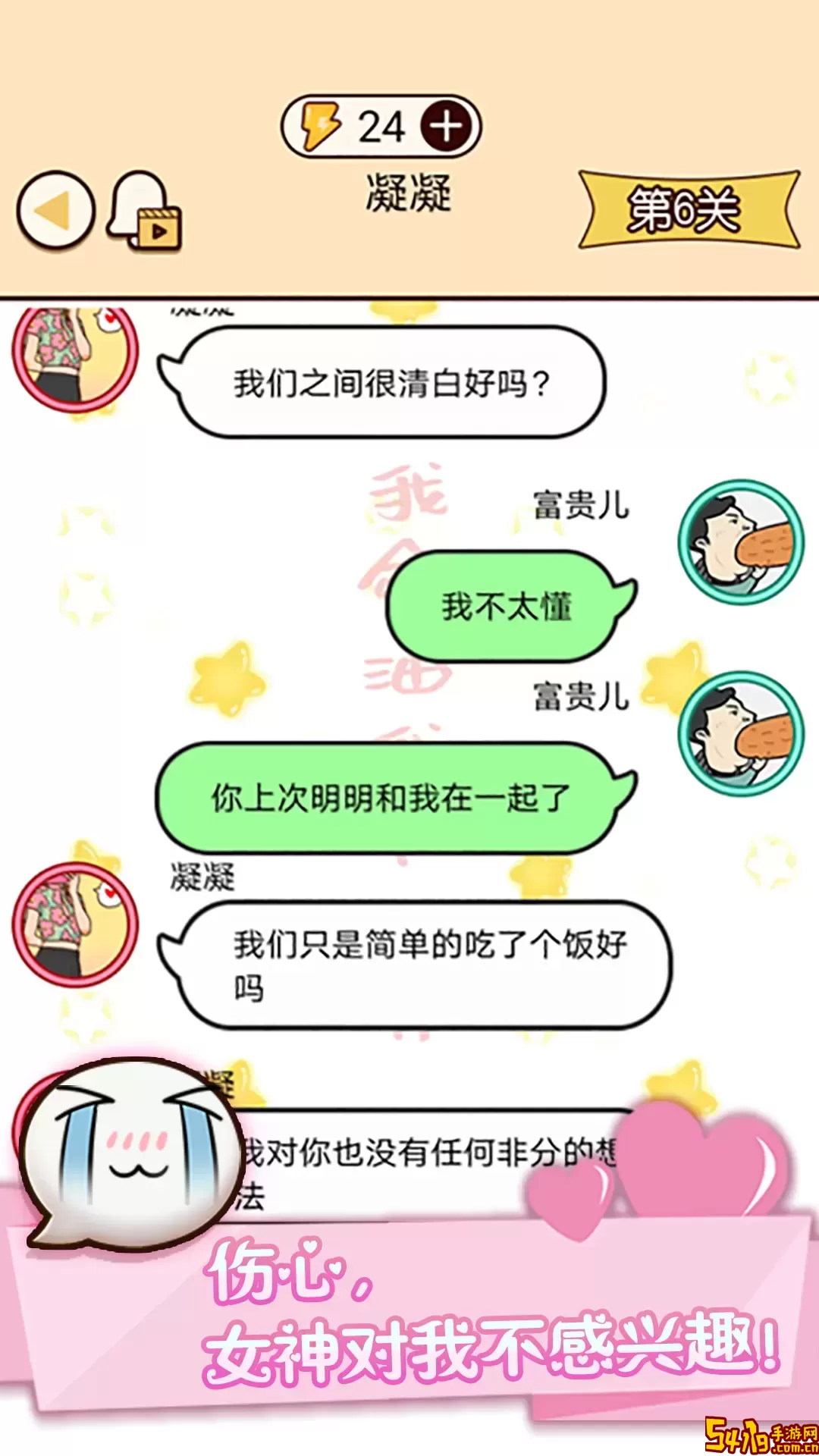 皮一下对象没了免费版下载