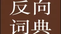 斗战神现在什么职业厉害2022（2021斗战神什么职业好玩）