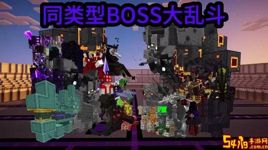 我的世界天堂modboss