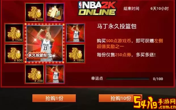 NBA2K