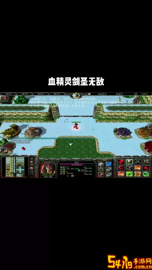 魔兽争霸3战斗场景