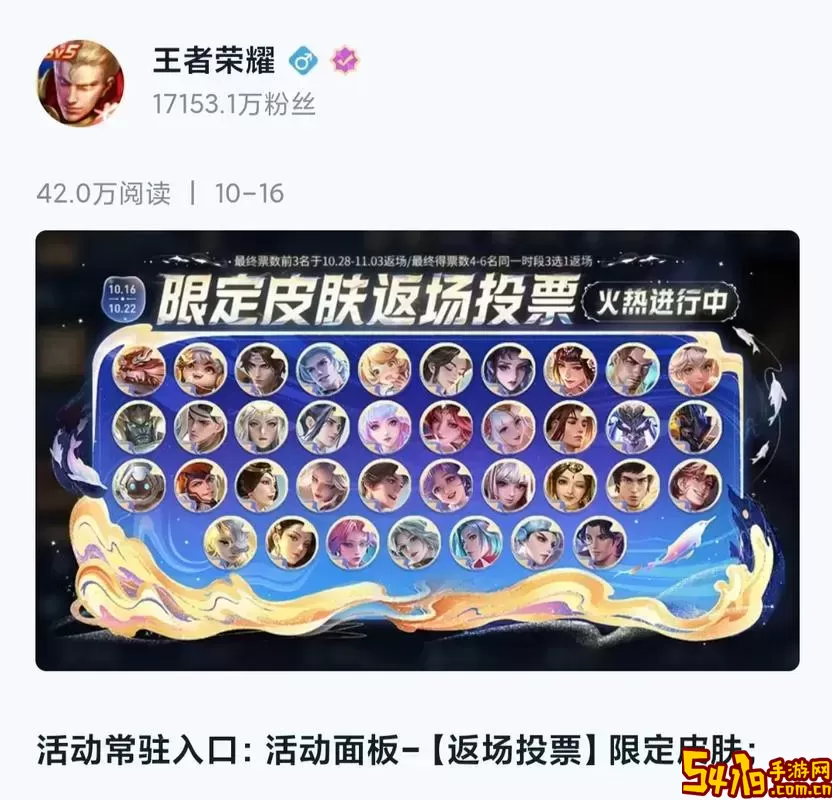 游戏皮肤图/