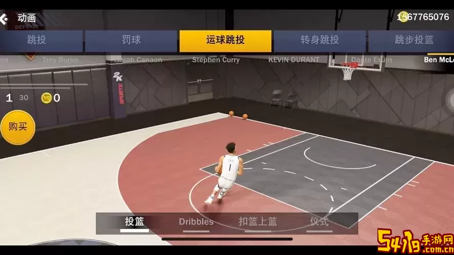 nba2k22生涯模式