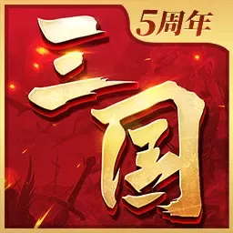 三国连环战安卓版最新