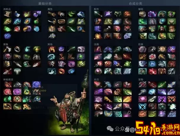 DOTA2装备展示图/