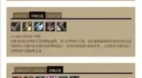 dota2英雄出装攻略大全最新（dota2英雄出装及攻略）