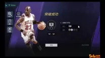 nba2konline技巧大全转身（nba2konline转身教学）