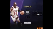 nba2k online 2花式动作（nba2k online 2怎么触发花式传球）