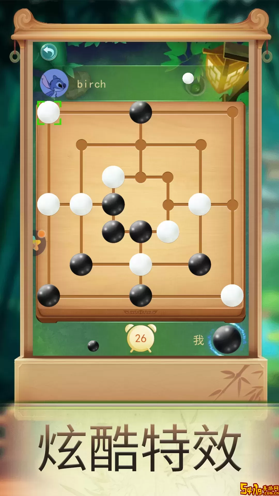 九子棋最新版