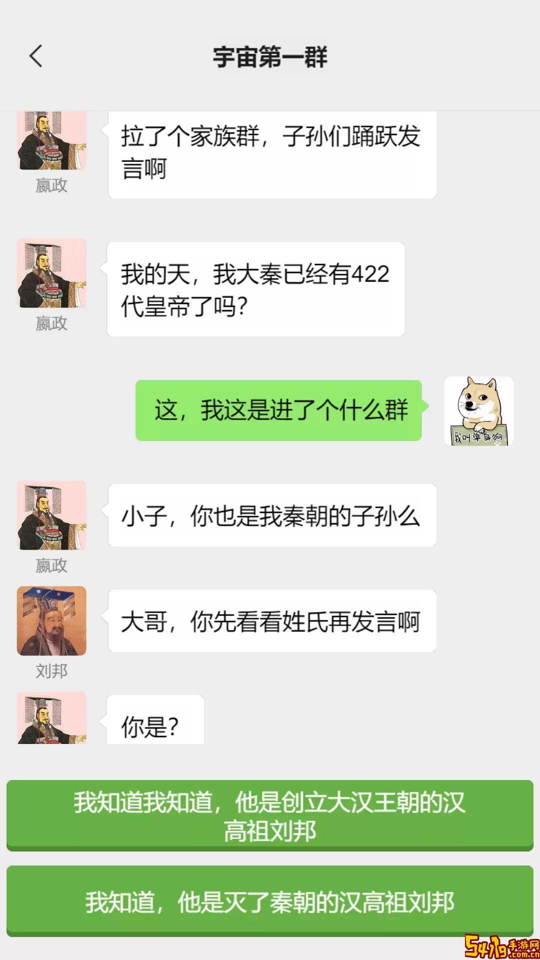 男人的反击官网版手游