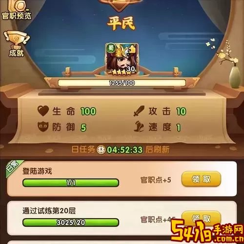 胡莱三国2武将搭配