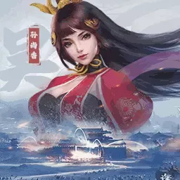 剑与盾最新版