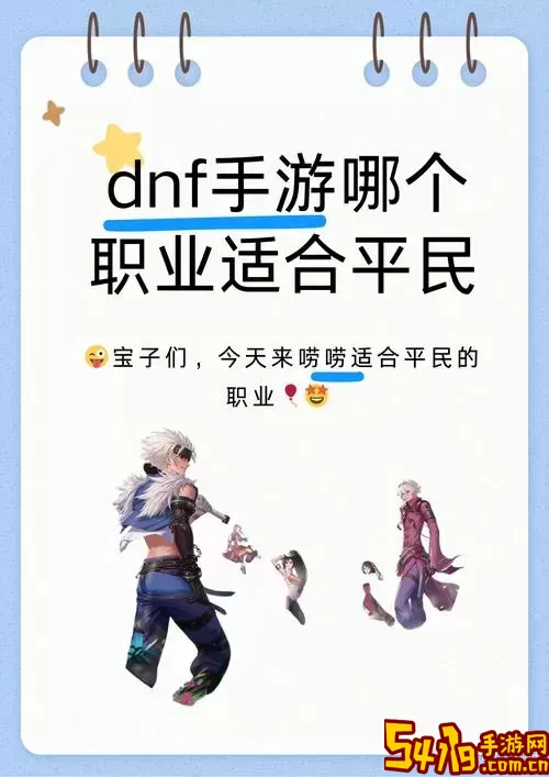 召唤师角色