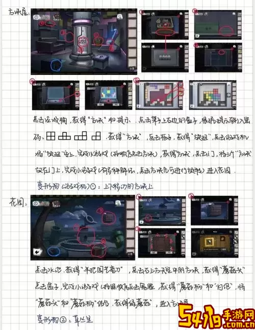 团队合作解谜