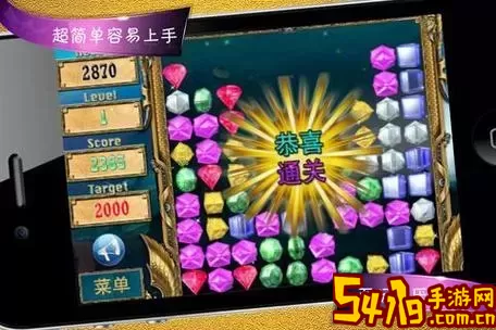 魔界复仇最终版2.2终极宝石