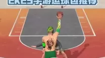 nba2konline转身运球怎么按（nba2k online怎么转身运球）