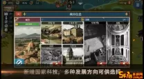 世界征服者5工业时代mod（世界征服者5工业时代无限金币内置菜单）