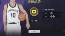 nba2k online 2球员突破技巧（nba2k online 2球员突破规则）