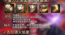 dnf100版本狂战士装备搭配（dnf狂战士100级装备搭配套装不氪金）