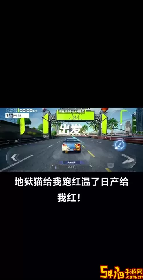 极品飞车21