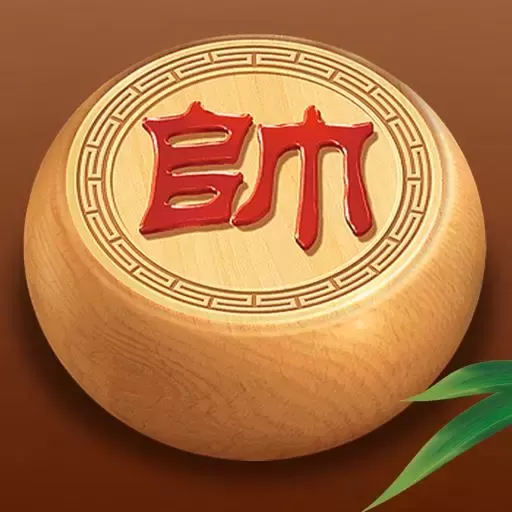 象棋大师（单机版）游戏最新版