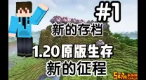 我的世界1.20钻石在第几层（我的世界1.20钻石在第几层爆率最高）