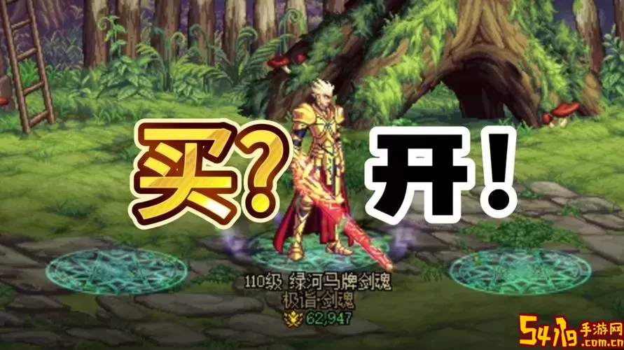 驱魔师团队协作