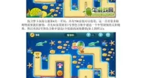 保卫萝卜1深海9金萝卜攻略图（保卫萝卜1深海9攻略图解法）