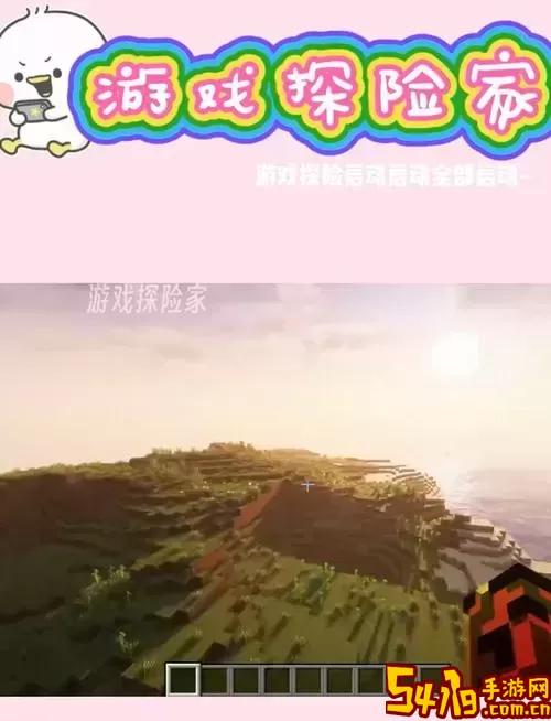 进入末地的准备