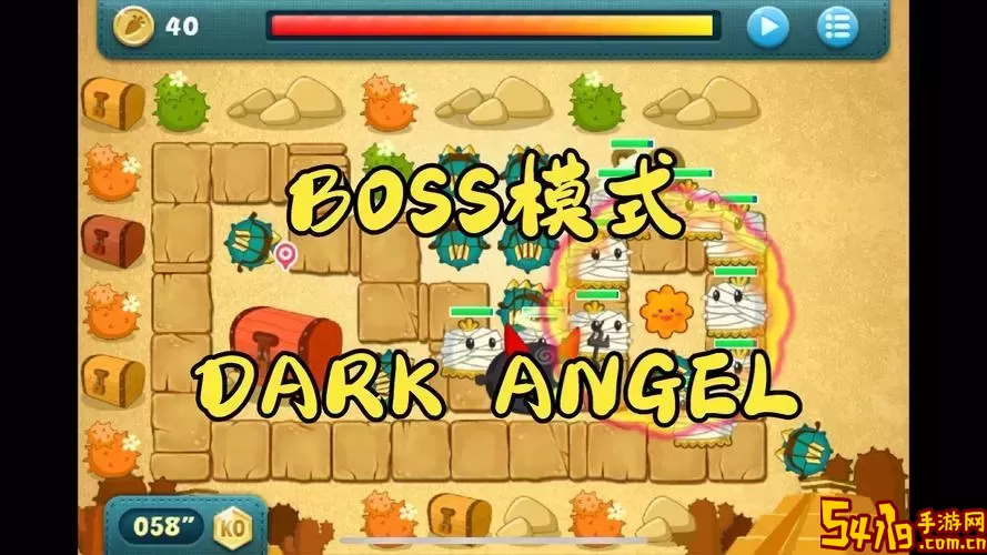 boss8胜利示例