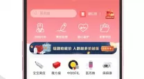 110级红眼最强搭配排行榜图（100级红眼搭配排行）