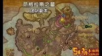 魔兽世界9.0怎么去破碎群岛（魔兽9.0如何去破碎群岛）