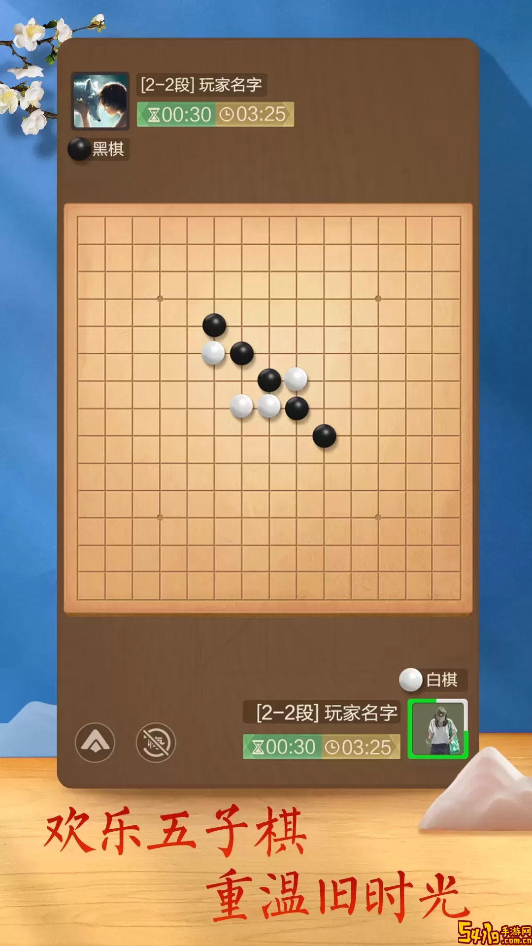 天天象棋下载手机版