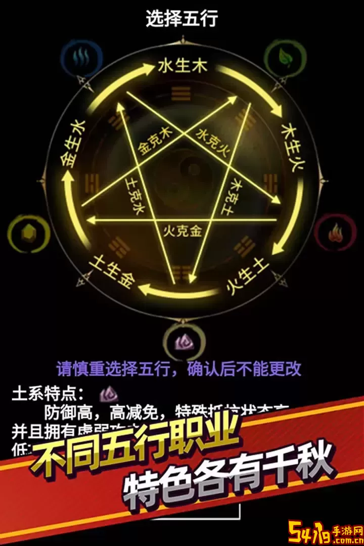 无尽洪荒安卓版app