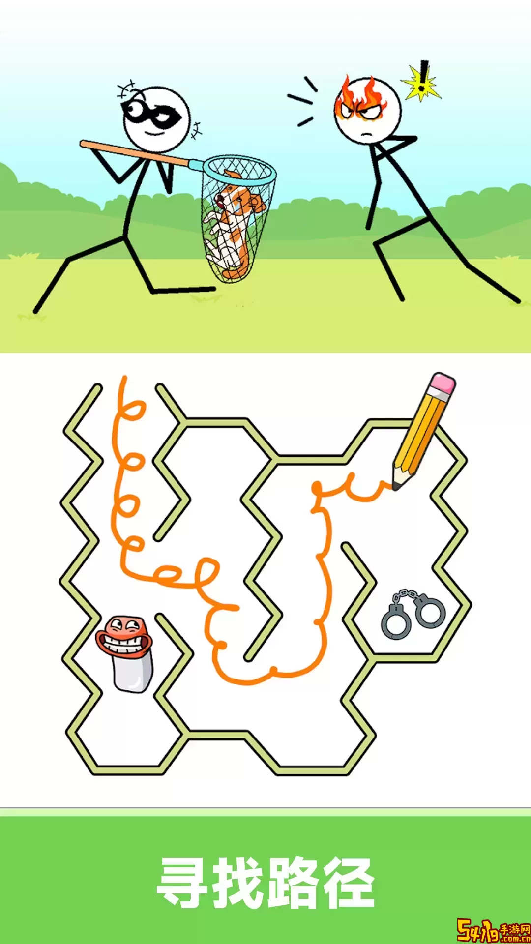 夸父追日迷宫下载官网版