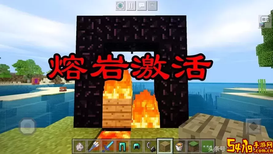 Minecraft下界与主世界传送门示意图