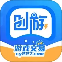 创游官方正版下载