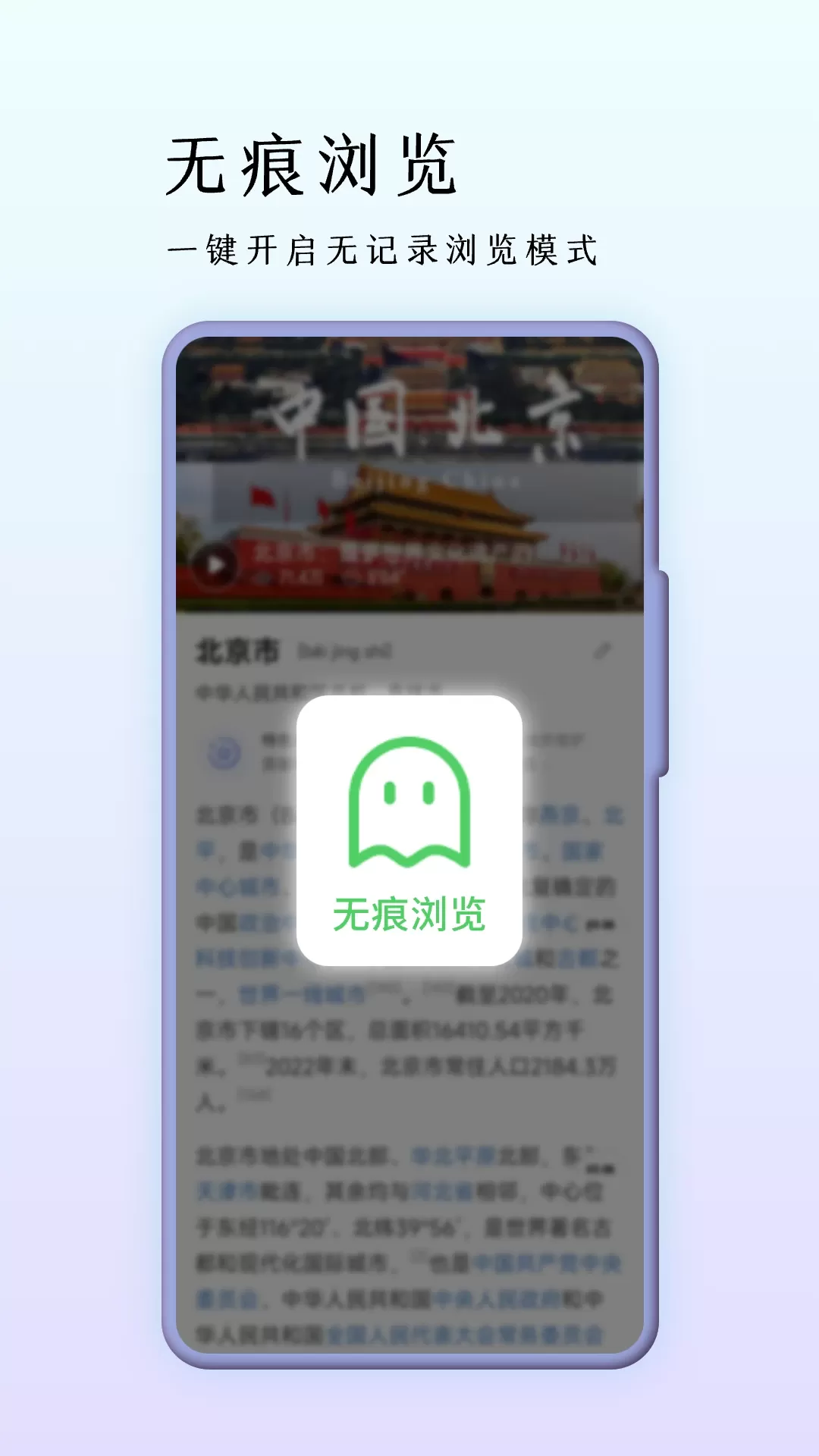 浏览器官网版下载图2