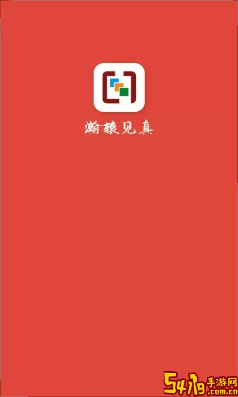 瀚辕数据app下载