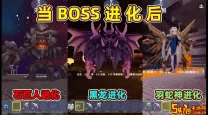 迷你世界隐藏boss银月狼王（迷你世界隐藏boss银月狼王在哪）