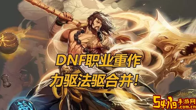 驱魔技能示意图