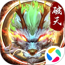 破天一剑最新版app