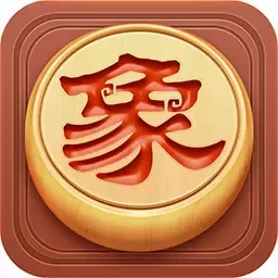 博雅中国象棋原版下载