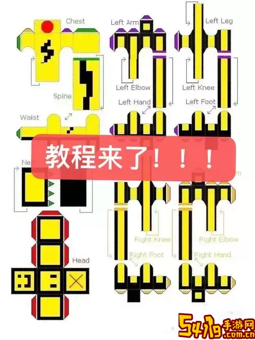 天堂门完成效果