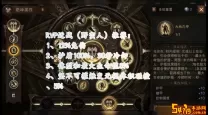 暗黑破坏神2重制版 法师属性加点