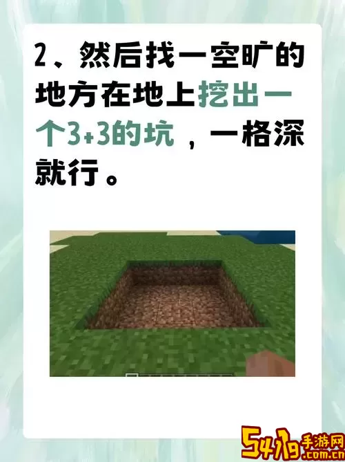 末地传送门构建