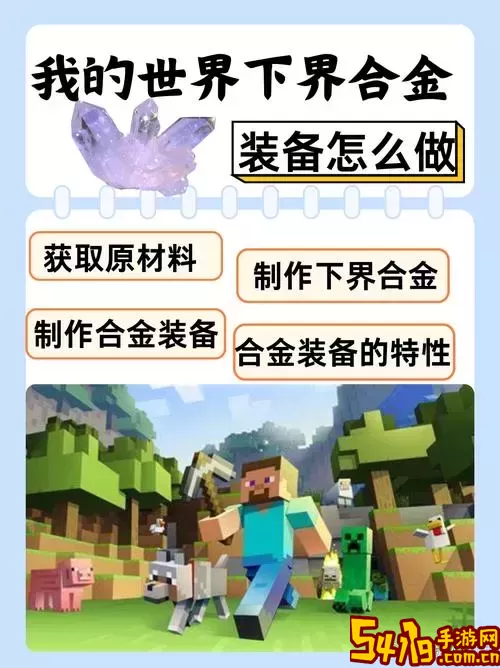 古代残骸挖掘