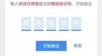 dnf为什么每次都有安全模式-为什么dnf每天都进入安全模式