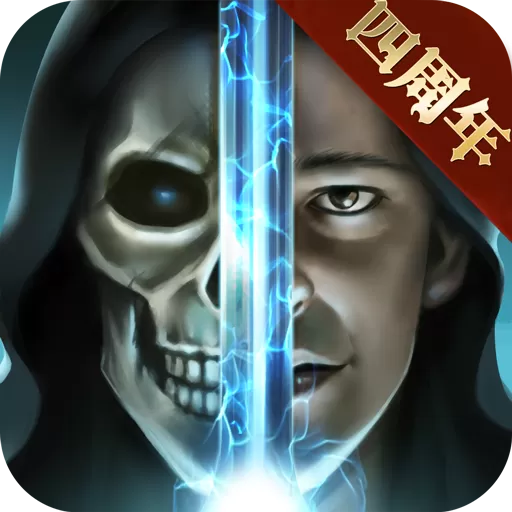 魔法无敌下载免费